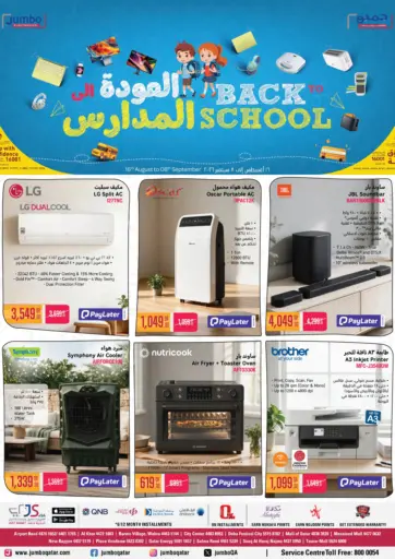 Back To School