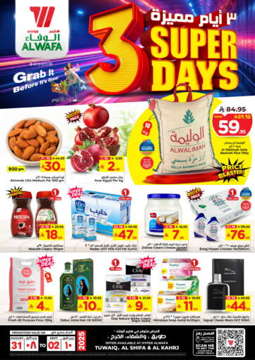 Hyper Al Wafa - 3 Super Days in Saudi Arabia Offers - Saudi Arabia 3 Super Days
