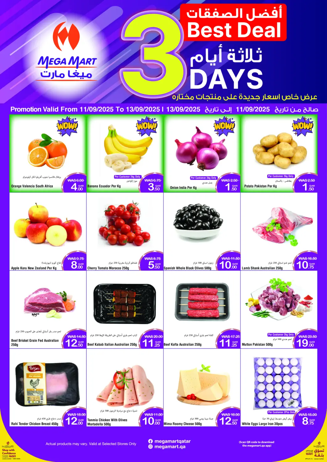 Qatar - Al Khor Megamart offers in D4D Online. 3 Days Offers. . Till 13th September
