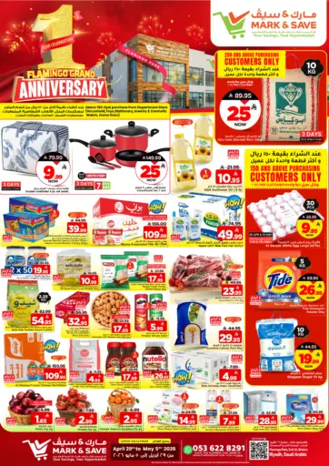 Flamingo Grand Anniversary