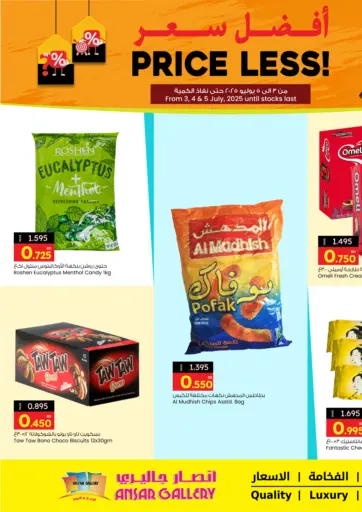 Price Less!