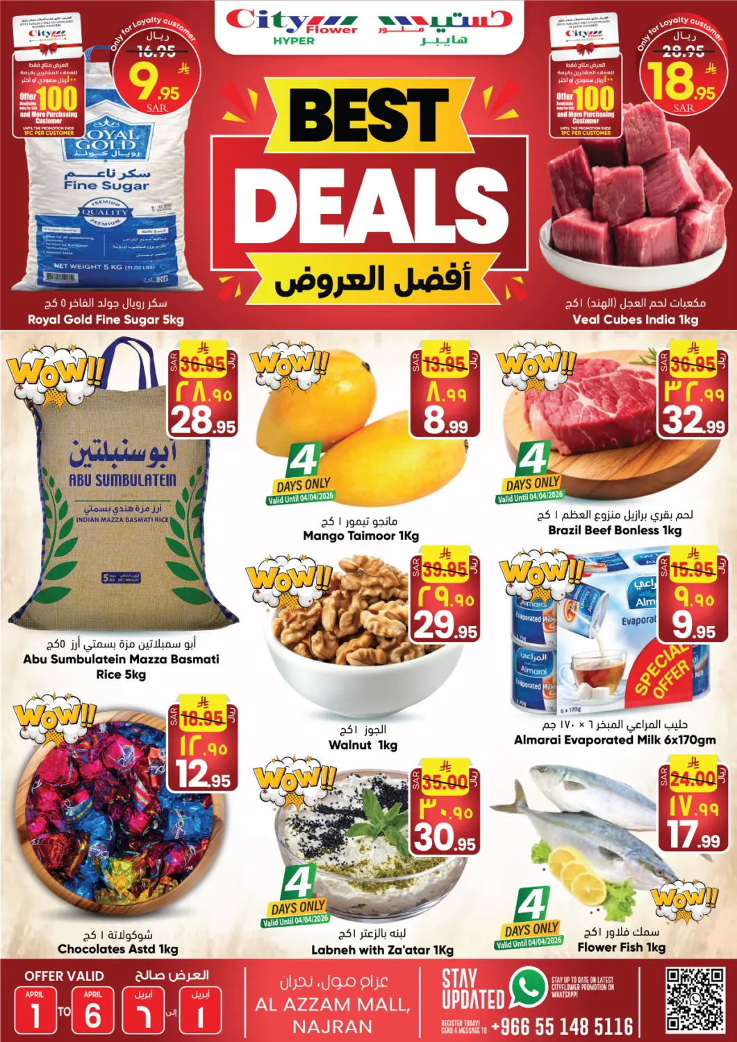 KSA, Saudi Arabia, Saudi - Najran City Flower offers in D4D Online. Best Deals. . Till 6th April