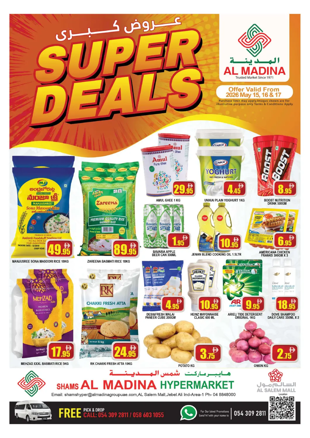 UAE - Dubai AL MADINA (Dubai) offers in D4D Online. Shams Al Madina - Salem Mall. . Till 17th May