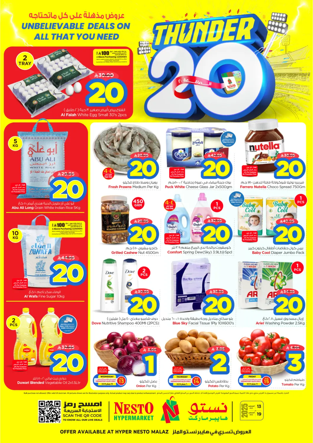 KSA, Saudi Arabia, Saudi - Riyadh Nesto offers in D4D Online. Thunder 20 @ Malaz. . Till 19th August