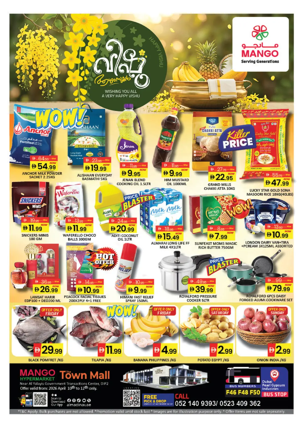 عروض مانجو هايبرماركت الإمارات العربية المتحدة , الامارات - دبي في دي٤دي أونلاين. تاون مول ، مجمع دبي للاستثمار ٢. . حتى ١٢ أبريل