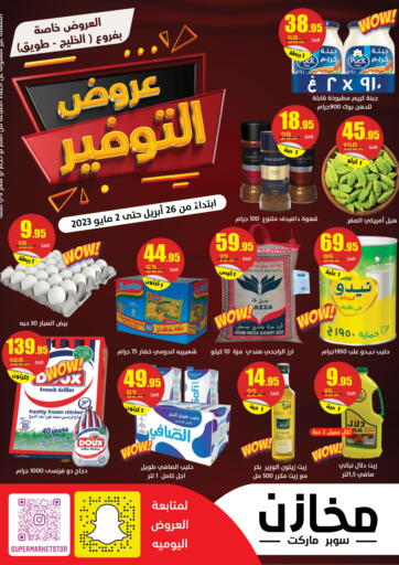 KSA, Saudi Arabia, Saudi - Riyadh Supermarket Stor offers in D4D Online. Saving Offers!. . Till 2nd May