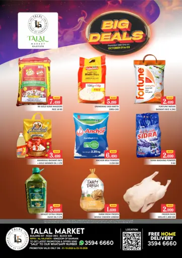 Big Deals - Hajiyath