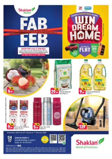 Emerald Jadaf 1, Al Jaddaf, Dubai.