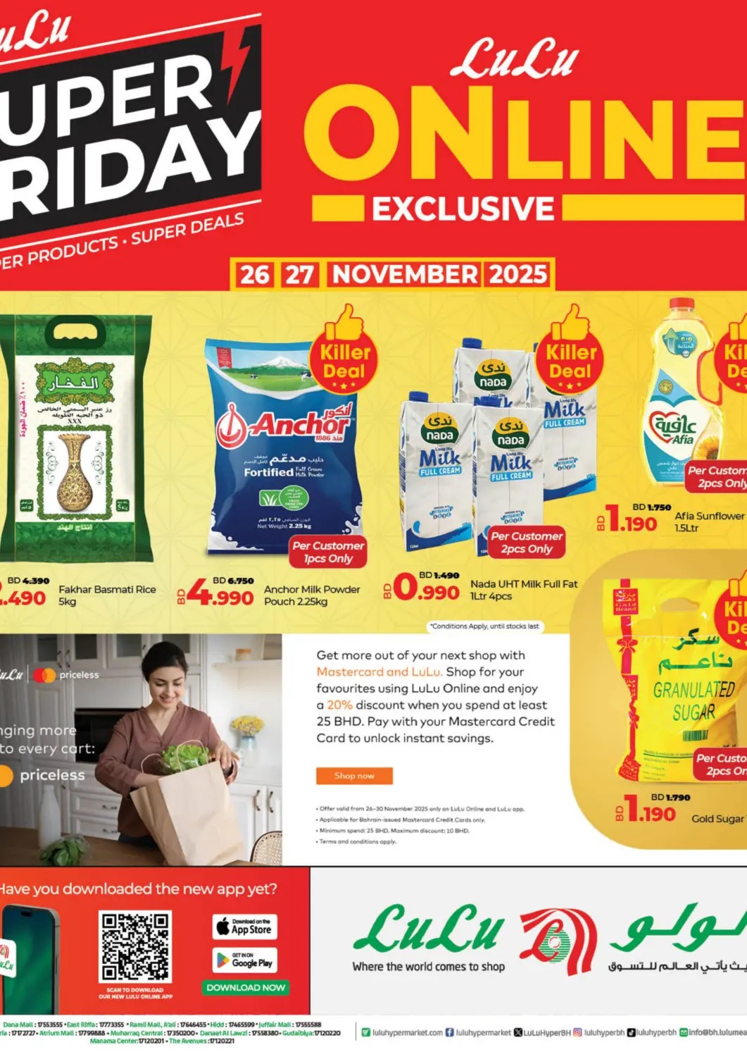 Bahrain LuLu Hypermarket offers in D4D Online. Super Friday @Online Exclusive. . Till 27th November