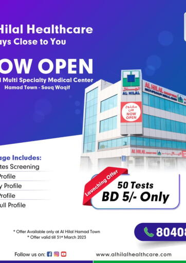 Bahrain Al Hilal Multi Speciality Medical Center offers in D4D Online. Now Open. . Till 31st March