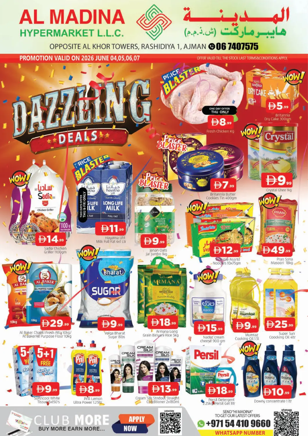 UAE - Sharjah / Ajman AL MADINA offers in D4D Online. Al Rashidiya1 - Ajman. . Till 7th June