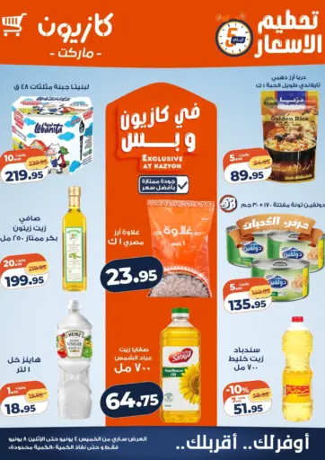 Special offers