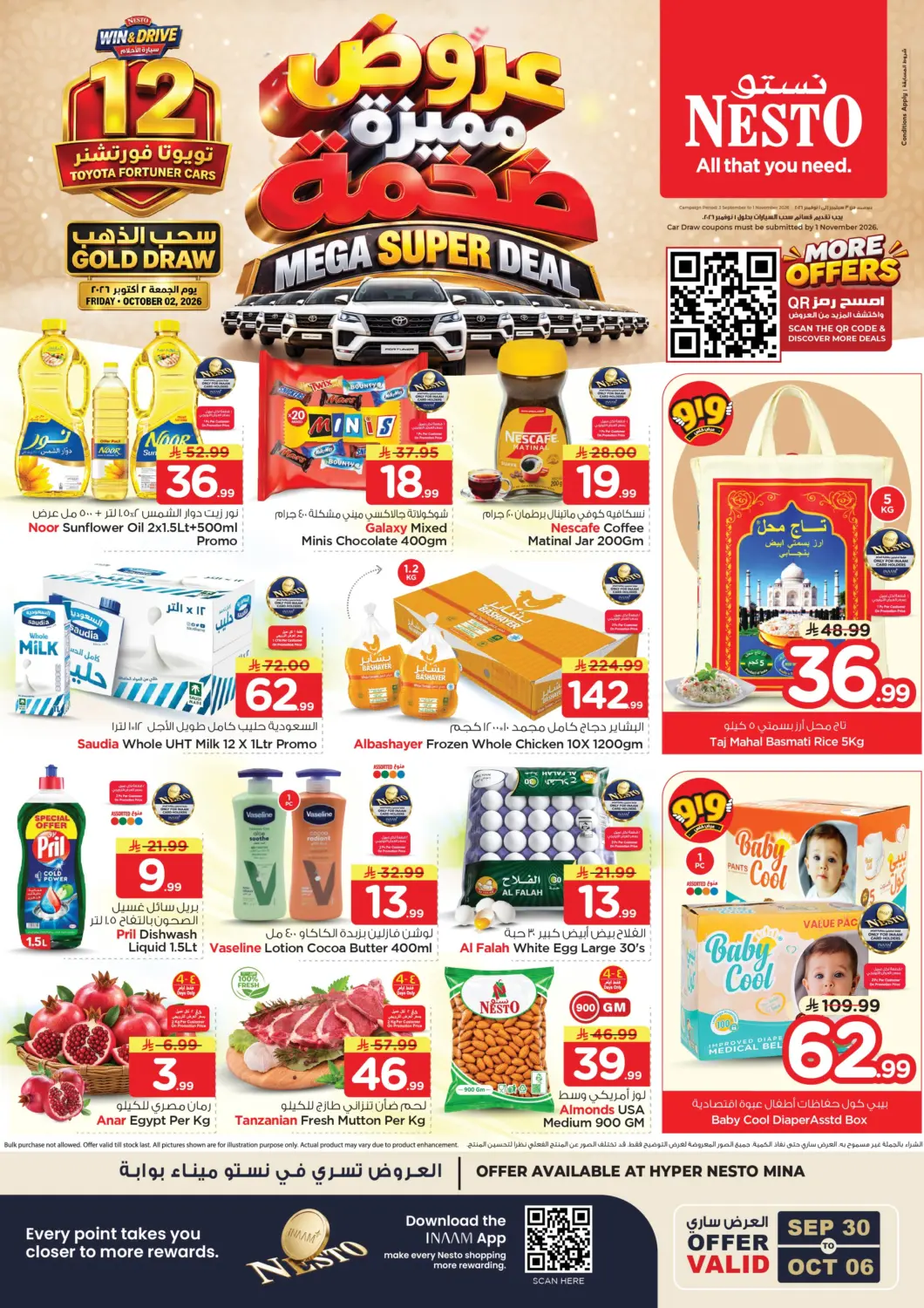 KSA, Saudi Arabia, Saudi - Dammam Nesto offers in D4D Online. Mega Super Deal @ Mina. . Till 6th October