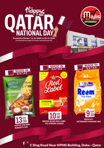 Qatar - Al Rayyan Majlis Hypermarket offers in D4D Online. Happy Qater National Day. . Till 18th December