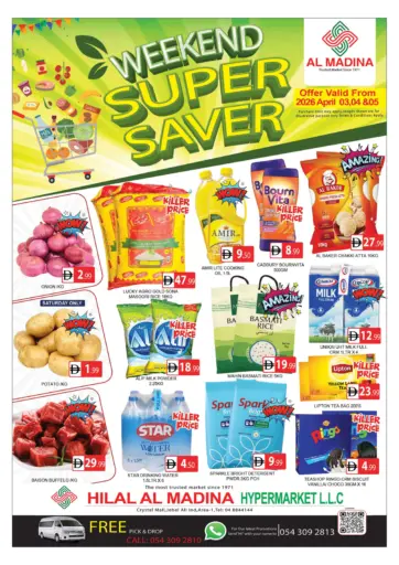 Hilal Al Madina  - Crystal Mall