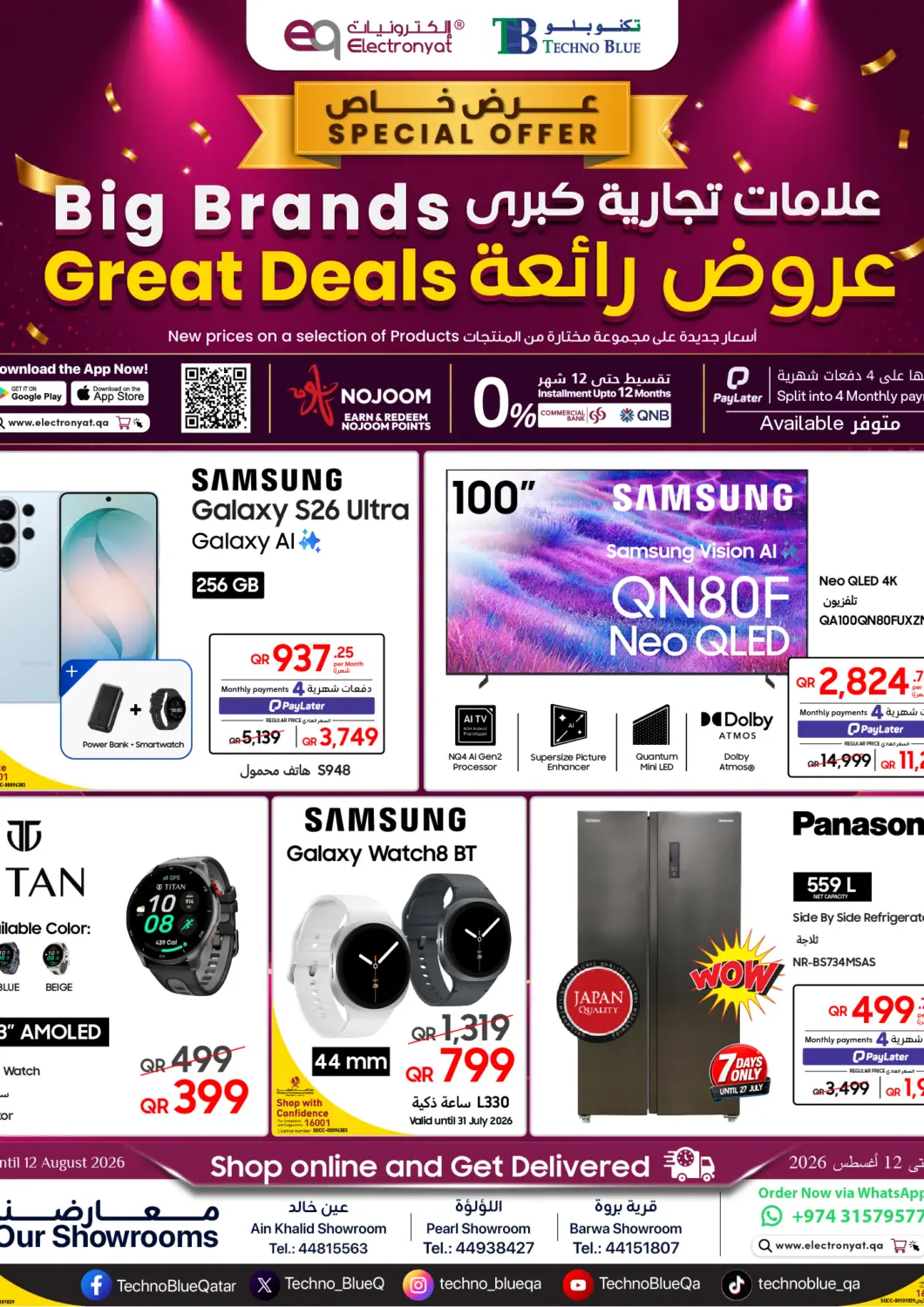 Qatar - Al-Shahaniya Techno Blue offers in D4D Online. BIG BRANDS. GREAT DEALS- Samsung Galaxy Mobile Devices. . Till 30th July