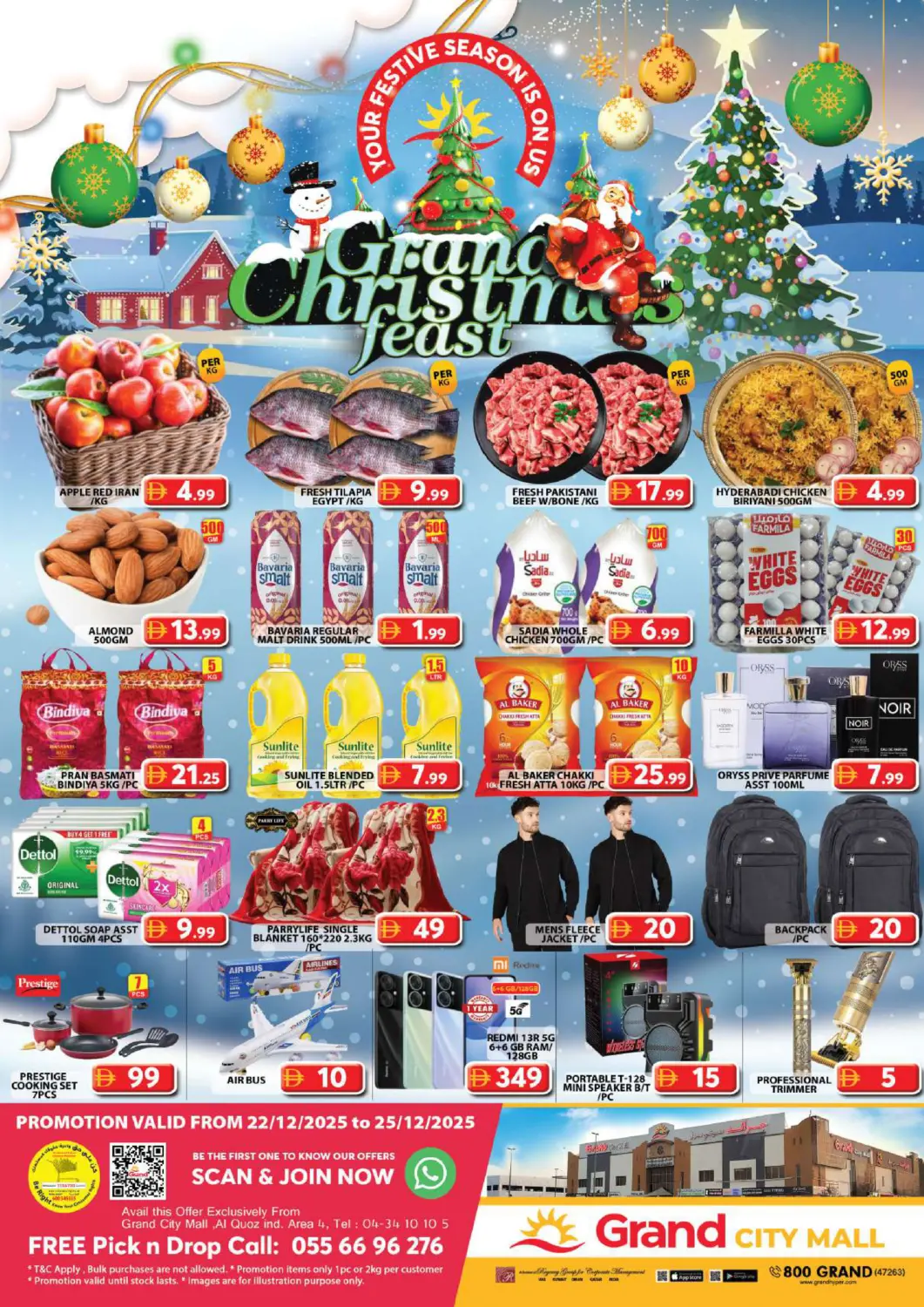 عروض جراند هايبر ماركت الإمارات العربية المتحدة , الامارات - دبي في دي٤دي أونلاين. سيتي مول، دبي. . حتى ٢٥ ديسمبر
