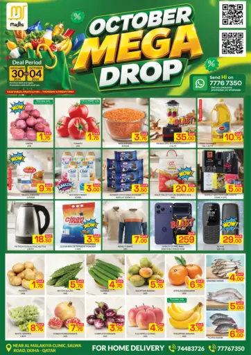 October Mega Drop