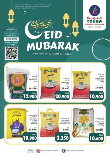 Oman - Muscat Touba Hyper Market   offers in D4D Online. Eid Mubarak. . Till 2nd May