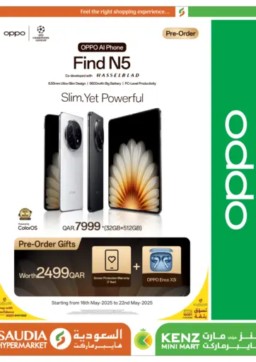 Kenz Mini Mart - Special Offer in Qatar Offers - Qatar Special Offer