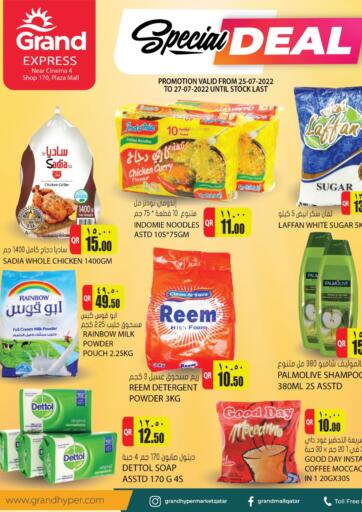Qatar - Al-Shahaniya Grand Hypermarket offers in D4D Online. Special Deal. . Till 27th July