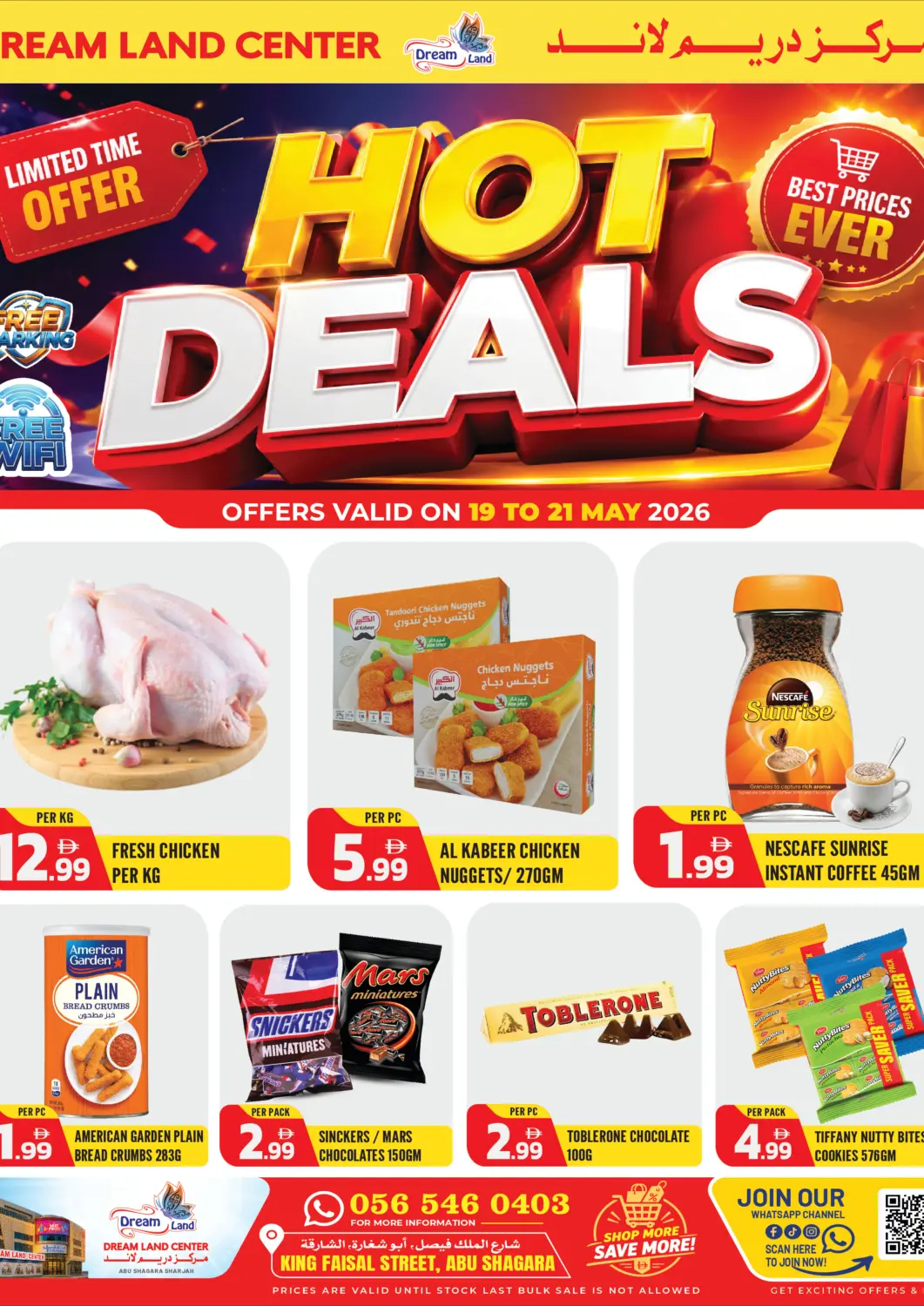 UAE - Sharjah / Ajman Dream Land offers in D4D Online. King Faisal Street, Al Nud- Sharjah. . Till 21st May