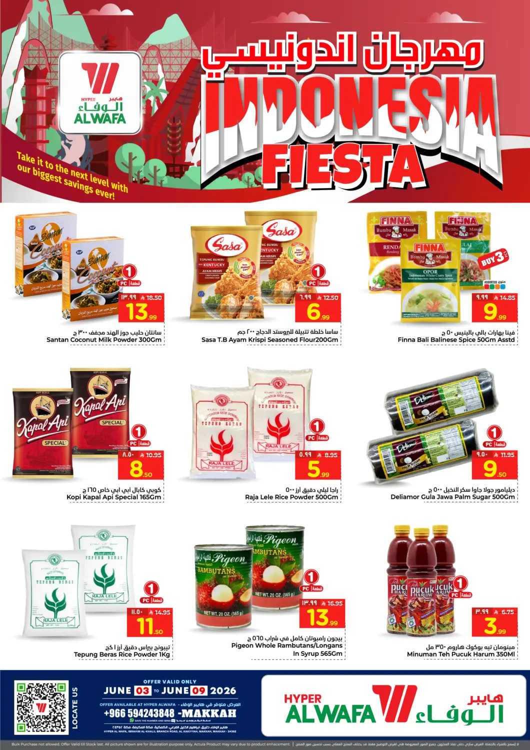 KSA, Saudi Arabia, Saudi - Mecca Hyper Al Wafa offers in D4D Online. Indonesia Fiesta. . Till 9th June