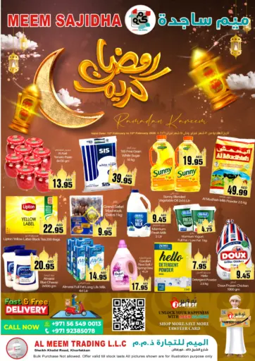 Ramadan Offers