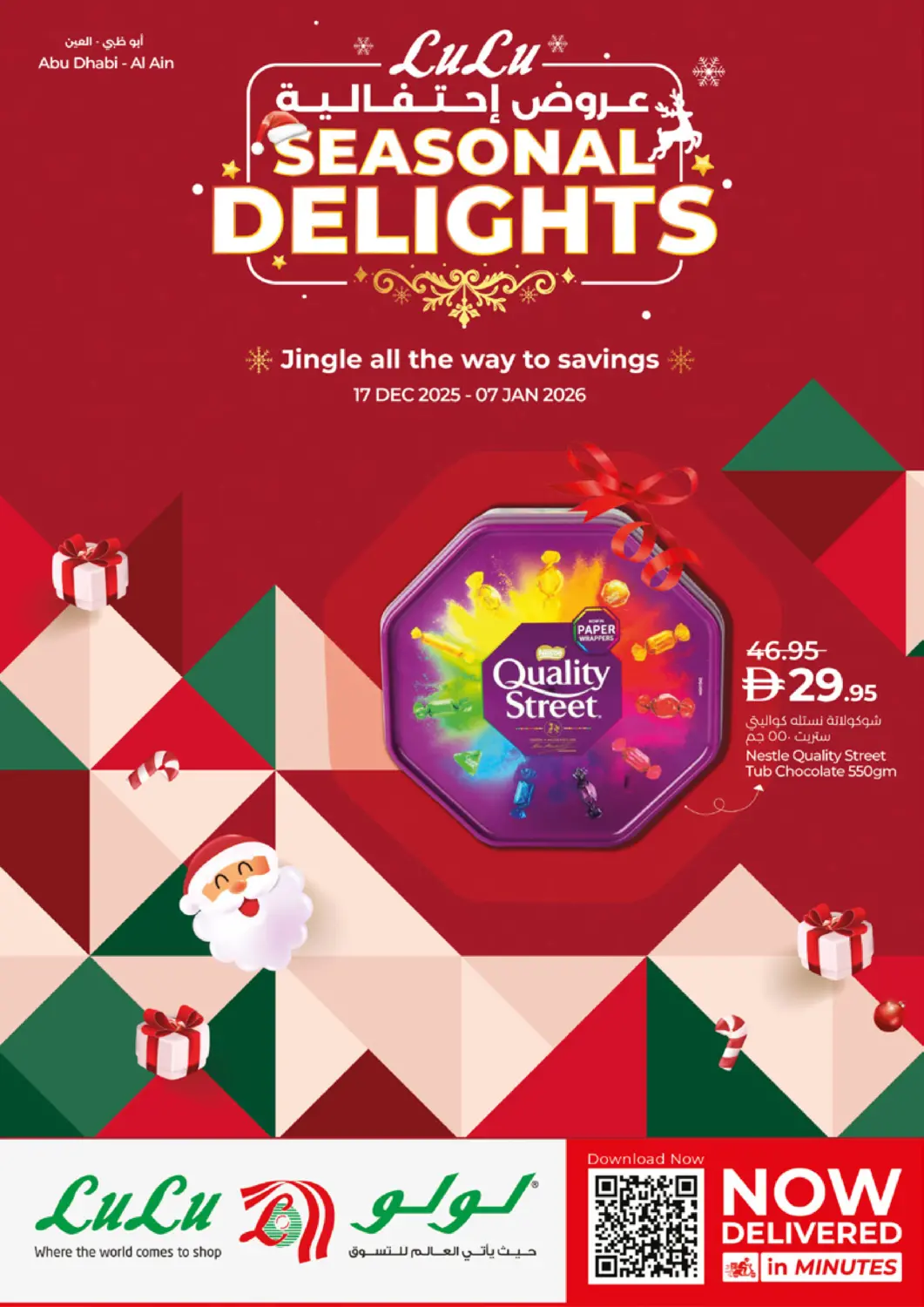 UAE - Abu Dhabi Lulu Hypermarket offers in D4D Online. Seasonal Delights. . Till 7th January