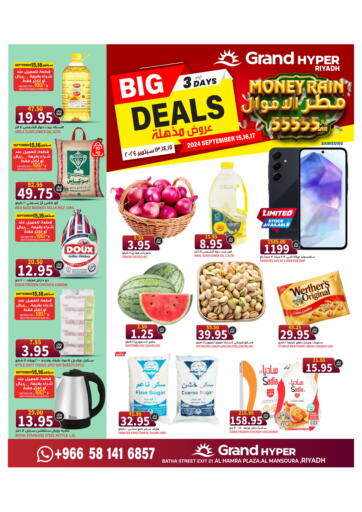 KSA, Saudi Arabia, Saudi - Riyadh Grand Hyper offers in D4D Online. 3 Days Big Deals. . Till 17th September