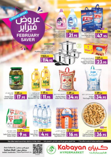 KSA, Saudi Arabia, Saudi - Jeddah Kabayan Hypermarket offers in D4D Online. February Saver. . Till 14th February