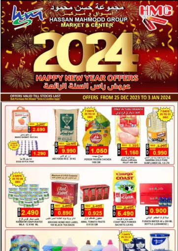 Bahrain Hassan Mahmood Group offers in D4D Online. Happy New Year Offers. . Till 3rd January