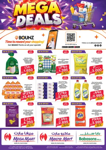 Mega Deals
