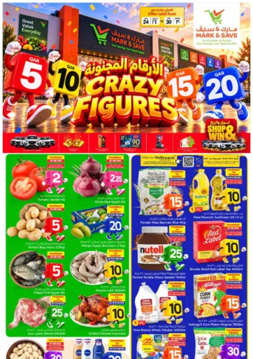 Crazy Figures