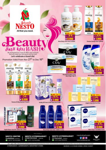 NESTO - Beauty Bash in Bahrain Beauty Bash