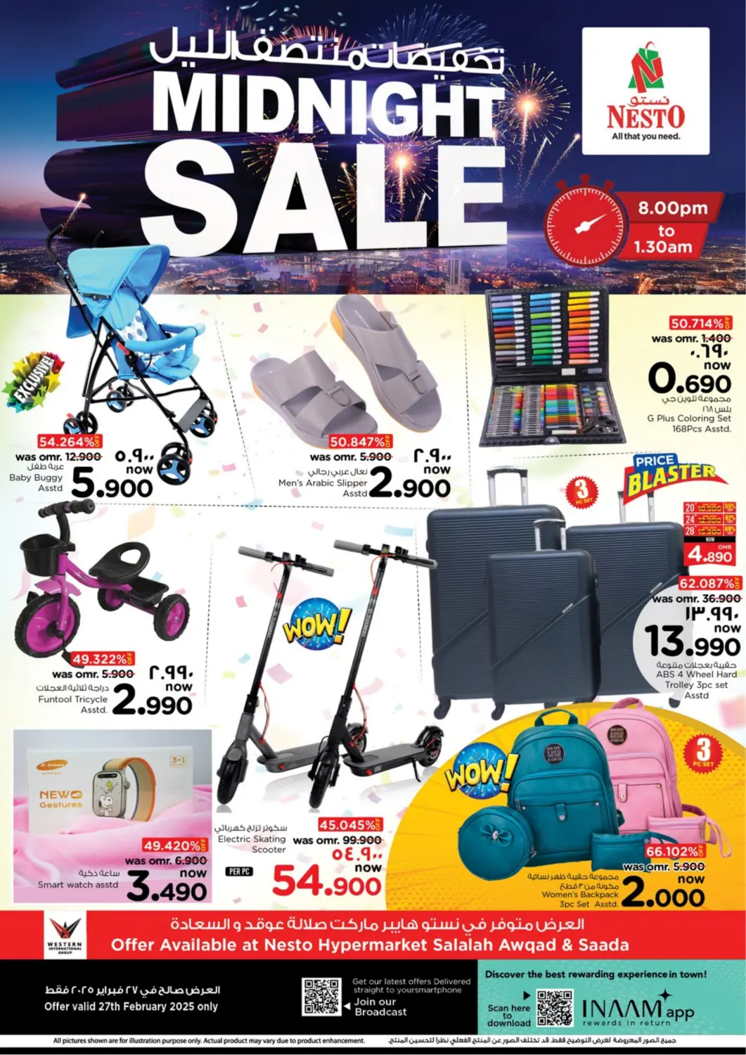 Oman - Salalah Nesto Hyper Market   offers in D4D Online. Midnight Sale. . Only On 27th February