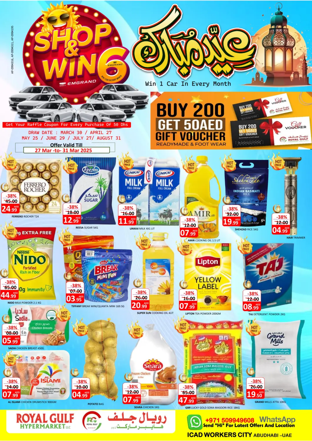 UAE - Abu Dhabi ROYAL GULF HYPERMARKET LLC offers in D4D Online. ICAD - Abudhabi. . Till 31st March