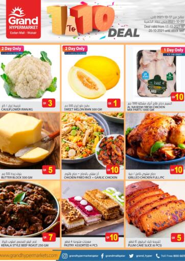 Qatar - Al-Shahaniya Grand Hypermarket offers in D4D Online. 1 to 10 Deal. . Till 20th October
