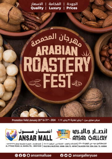 UAE - Sharjah / Ajman Ansar Mall offers in D4D Online. Arabian Roastery Fest. . Till 31st January