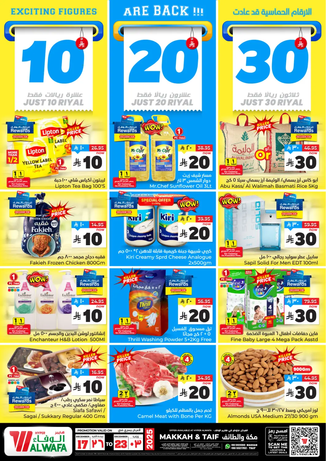 KSA, Saudi Arabia, Saudi - Mecca Hyper Al Wafa offers in D4D Online. Exciting Figures Are Back!. . Till 23rd December