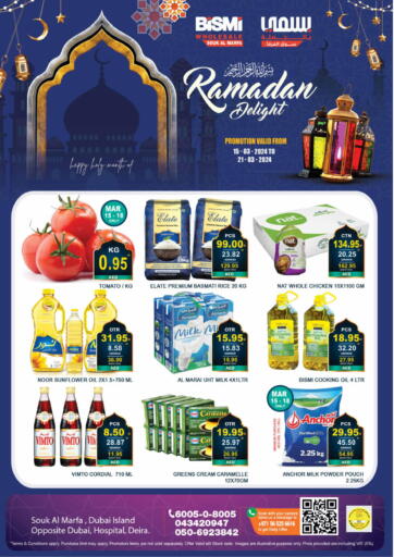 UAE - Dubai Bismi Wholesale offers in D4D Online. Ramadan Delight. . Till 21st January
