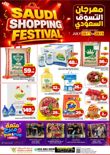 Saudi Shopping Festival