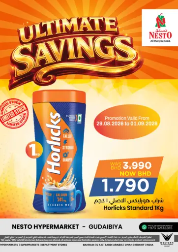 Horlicks - Ultimate Savings