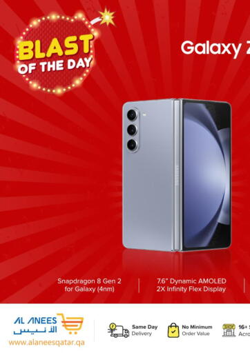 Qatar - Al Rayyan Al Anees Electronics offers in D4D Online. Blast of The Day. . Only On 28th November