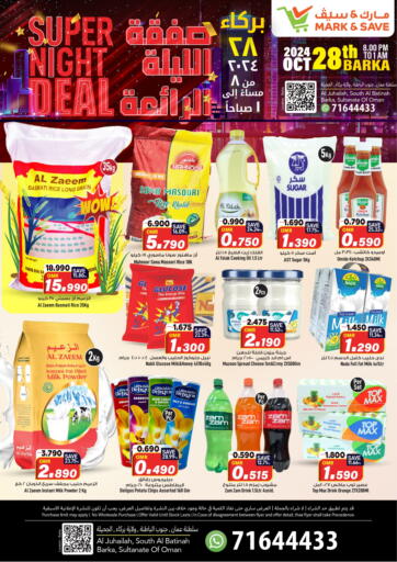 Oman - Muscat MARK & SAVE offers in D4D Online. Super Night Deal. . Only On 28th October