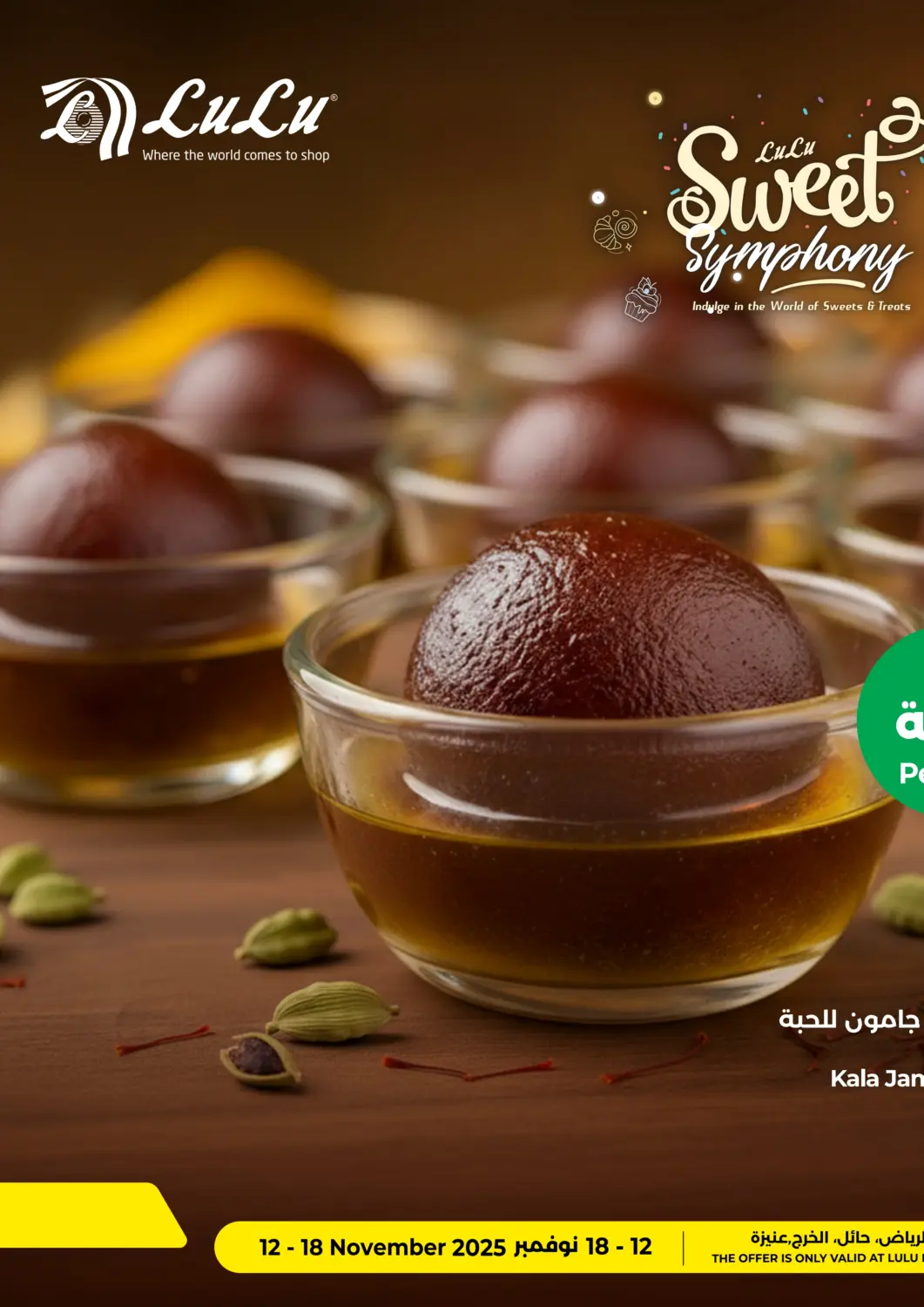 KSA, Saudi Arabia, Saudi - Al-Kharj LULU Hypermarket offers in D4D Online. LuLu Sweet symphony. . Till 18th November