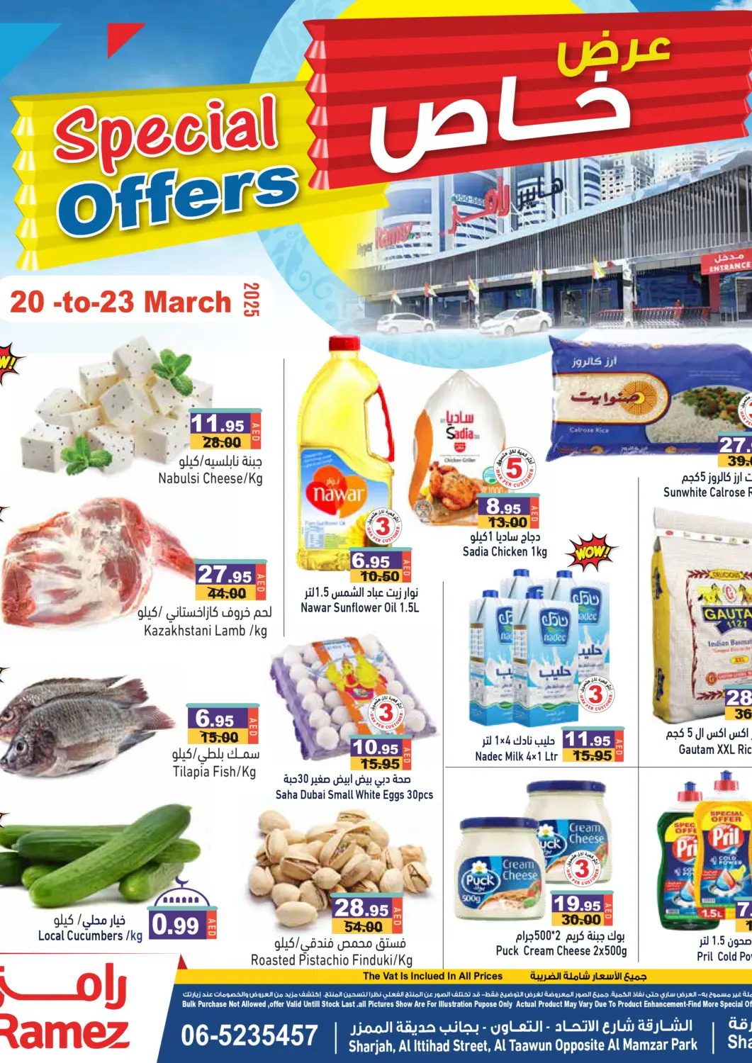 UAE - Sharjah / Ajman Aswaq Ramez offers in D4D Online. Special Offers. . Till 23rd March