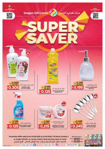Super Saver