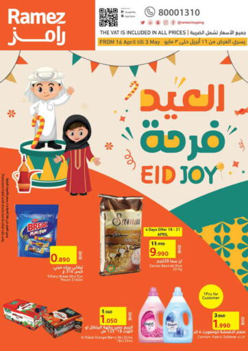 Bahrain Ramez offers in D4D Online. Eid Joy. . Till 3rd May