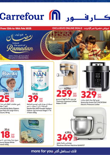 Qatar - Al Daayen Carrefour offers in D4D Online. Exclusive Online Deals. . Till 18th February